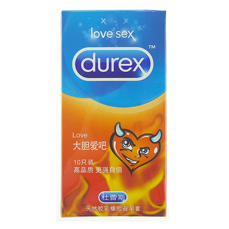 杜蕾斯避孕套（LOVE）10只装 超薄超滑安全套 男女用情趣性用品