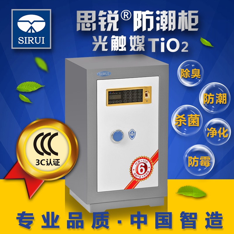 The Sharp HS70x Electronic Anti-Tide Case Drying Cabinet Dehumidification Cabinet Photographic Equipment Single Eye Camera Lens Drying