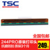 TSC TTP-244Pro / Plus Sticker Phụ Nam Máy In Mã Vạch Đầu Trong Pin Trong Pin Phụ kiện máy in