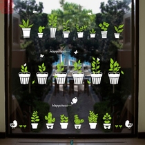 Cartoon grass mother and child kindergarten shop decoration window layout balcony glass door sticker floating window sticker