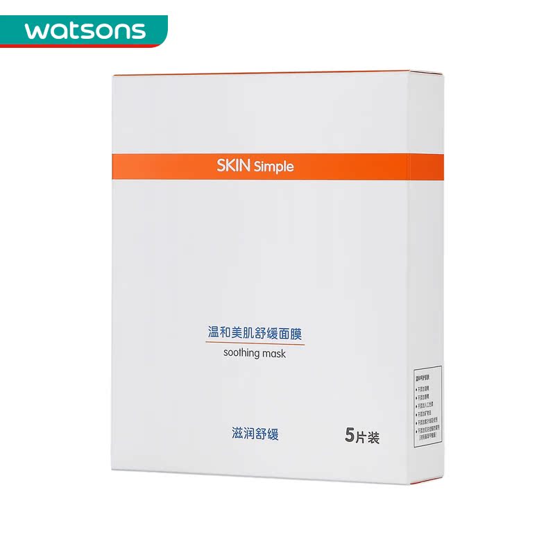 【屈臣氏】SKIN SIMPLE温和美肌舒缓面膜5片