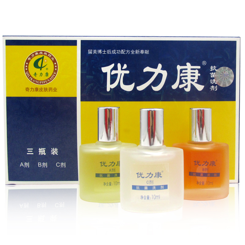 奇力康 优力康 护理洗液 10mlx3
