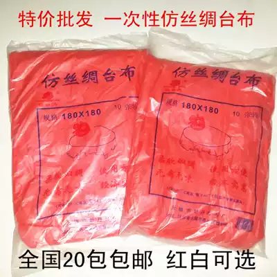 Factory special price imitation silk thickened hotel wine restaurant shop red and white disposable tablecloth tablecloth plastic full