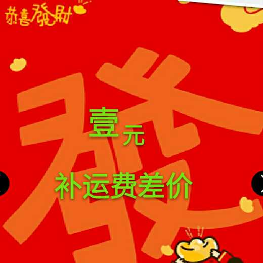 Supplemental freight difference special auction (Changzhou Baishun agricultural machinery) industrial and agricultural Dongfeng hand tractor rotary tiller diesel engine