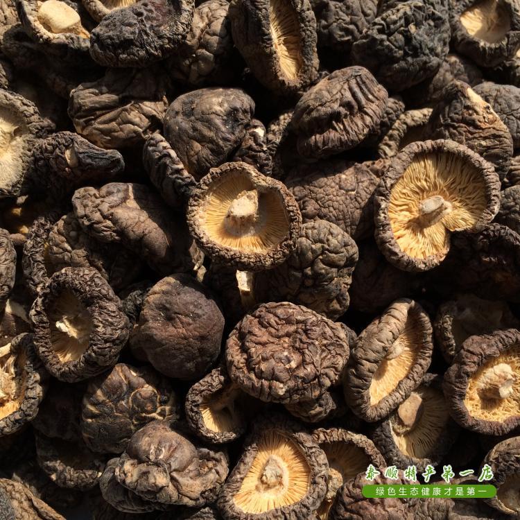 Special Class Small Shiitake Mushrooms Dry 250g Taishun Produce First Store New Dry Goods Mushrooms Authentic cut root dried mushrooms-Taobao