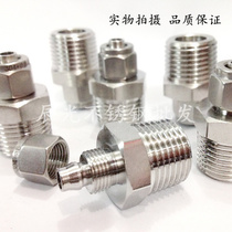 (304) Stainless Steel Quick Twist Straight Connector