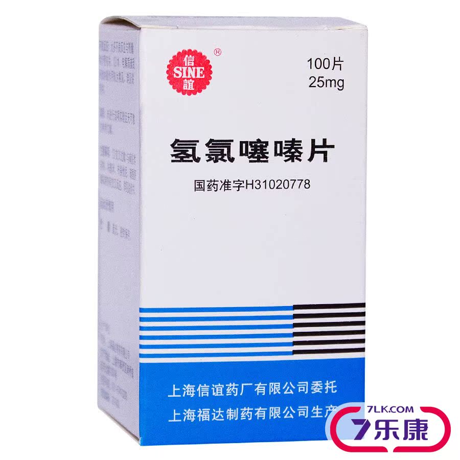 SINE/信谊 氢氯噻嗪片 25mg*100片/瓶