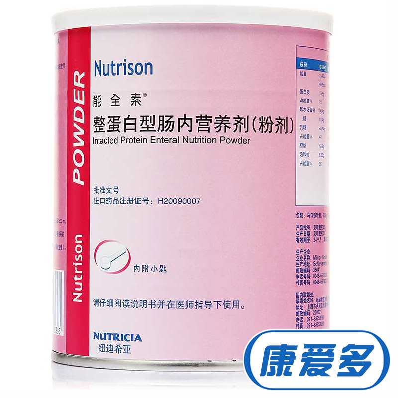 能全素 整蛋白型肠内营养剂 320g/盒