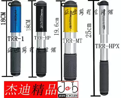 topeak Mini Portable Hose High Pressure Pump High Pressure 160psi TRR-1 HP1 HPX1 MT1