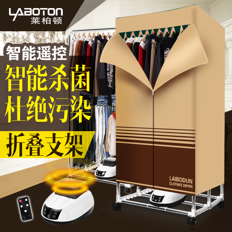 Drying machine household foldable energy-saving baby special clothes dryer wardrobe dryer dryer large capacity