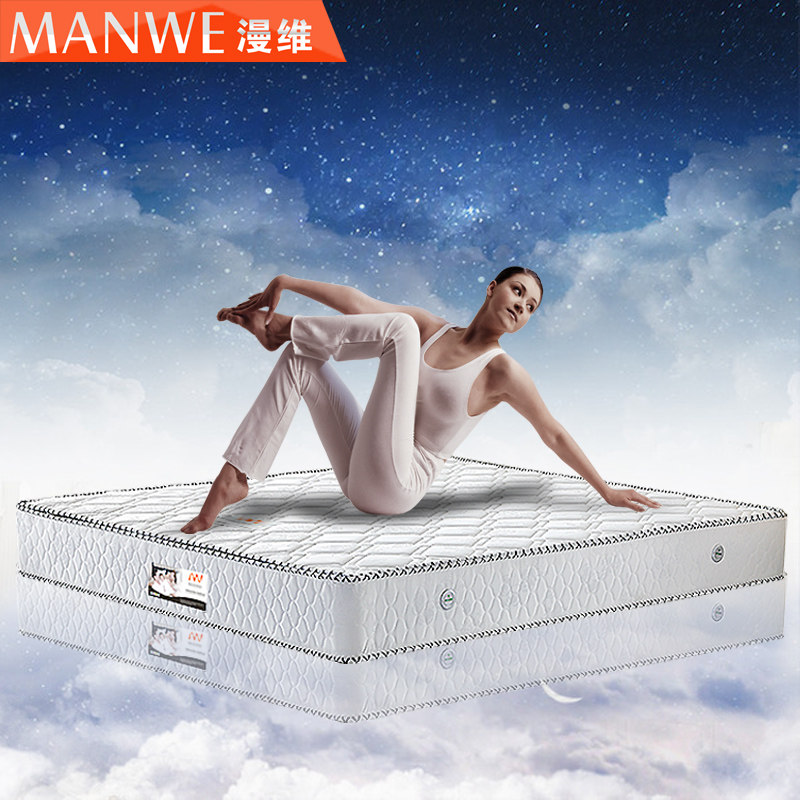 ��άƷ����˯�ߴ���MW-921