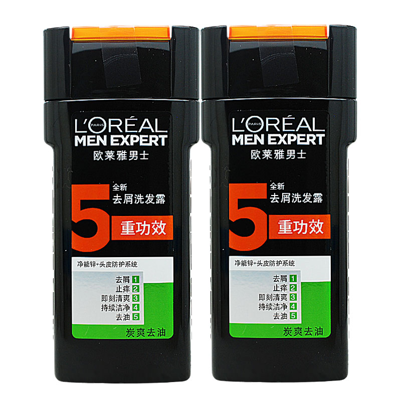 2瓶装专柜正品欧莱雅男士去屑洗发露(炭爽去油)2*160ml400洗发水