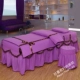 Beauty khăn trải giường gia đình bốn nhỏ gọn giường màu bông rửa massage bedspread rắn châu Âu bao gồm các thẩm mỹ viện mục vụ - Trang bị tấm