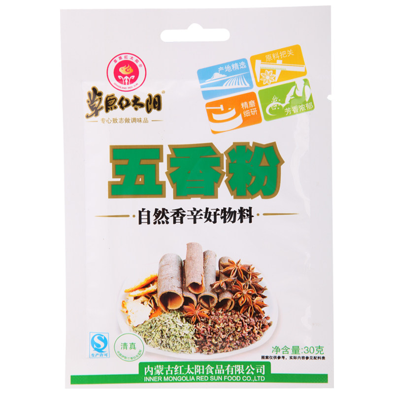 【天猫超市】草原红太阳 五香粉 30g/袋 调味品作料 厨房必备