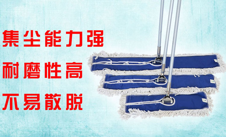 Baiyun thickened dust mop 40 60 90 110CM dust mop cotton mop flat mop rotary mop