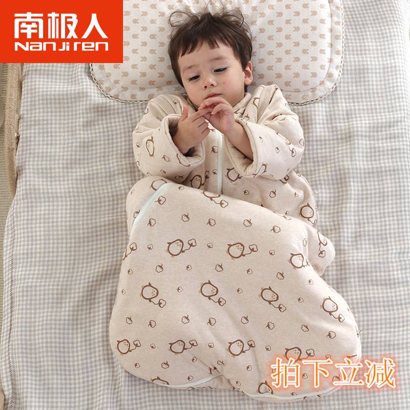 南极人婴儿睡袋有机棉秋冬纯棉花蘑菇睡袋宝宝冬季防踢被儿童睡袋