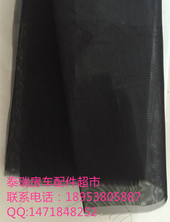 Screens for car doors and windows