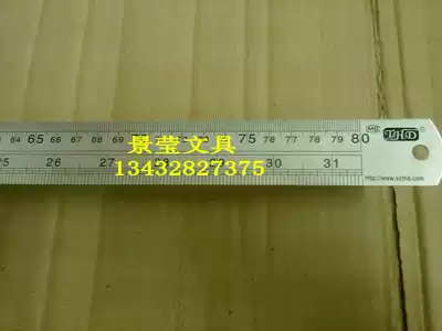 Tim Huada 80cm steel ruler thickened stainless steel ruler 80cm metric inch cutting measuring steel plate ruler