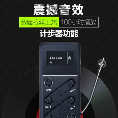 Lan Hui MP3 music player mini student Walkman learns English with screen card recording sports P3