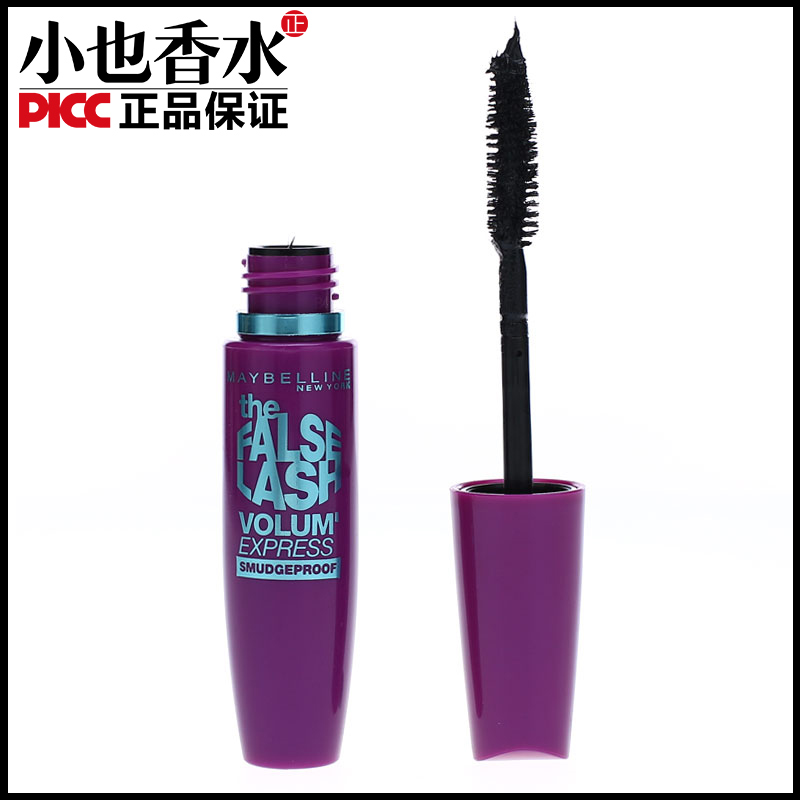 Maybelline/美宝莲密扇睫毛膏纤长浓密防水不晕染9.7ML 专柜正品