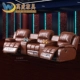 Không gian hạng nhất không gian đa chức năng cabin nhà hát sofa da lớp trên cùng da phòng nghe nhìn video phòng sofa điện Hệ thống rạp hát tại nhà