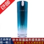 Tinh chất đàn hồi Sea Secret Fu sửa chữa tinh chất lỏng 30ml chính hãng chống nhăn giữ ẩm cho da mặt serum bơ