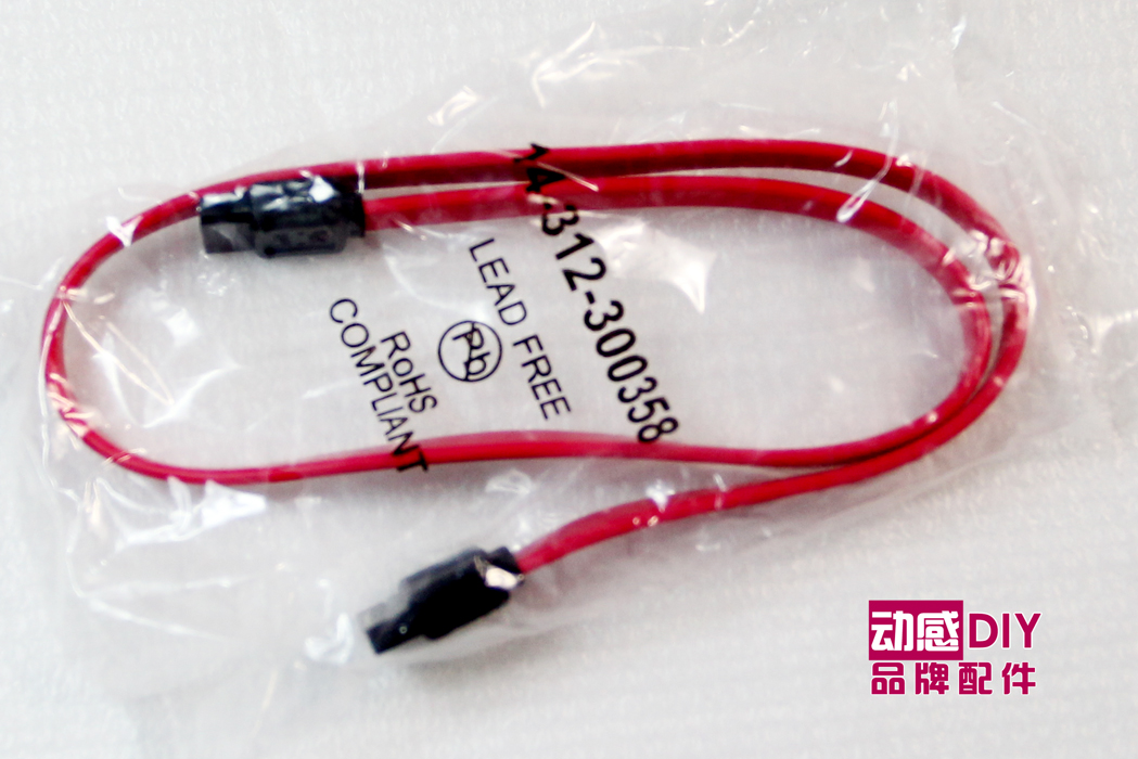 Lenovo data cable SATA data cable pure copper hard disk data cable serial port data cable CD server