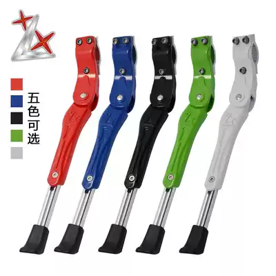 Mountain bike foot support road bike bicycle rear support side support tripod magnesium alloy parking rack