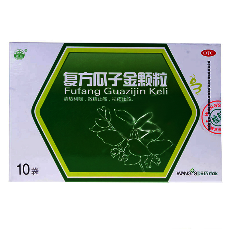 建新 复方瓜子金颗粒 10g×10袋 清喉利咽 散结止痛 祛痰止咳