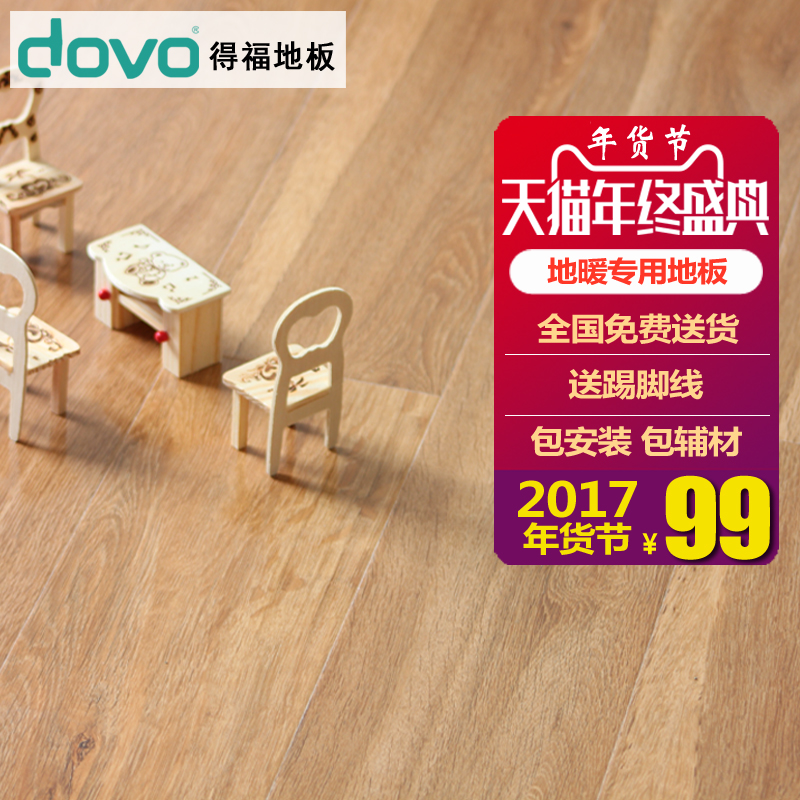 �ø�ǿ�����ϵذ�һ������