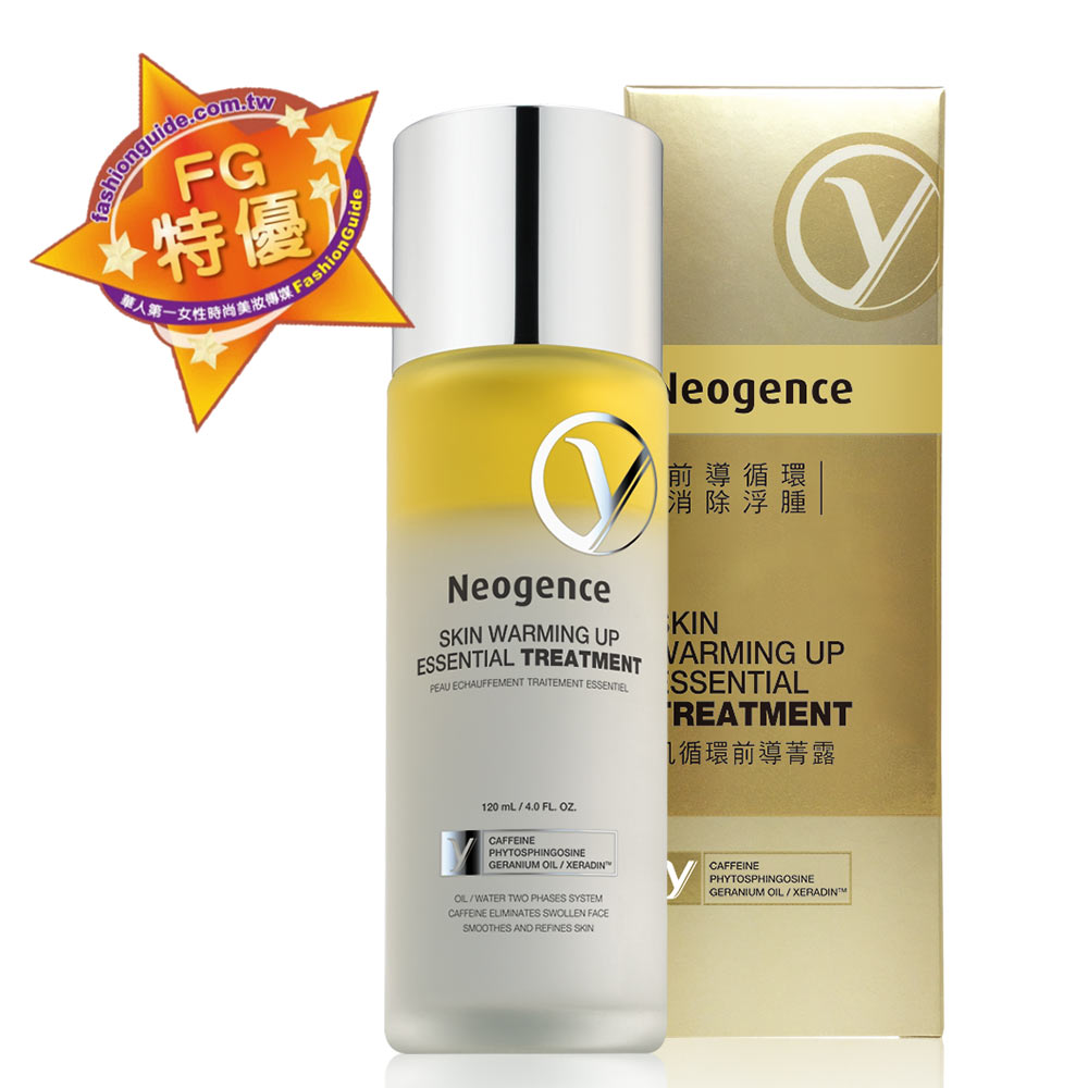 台湾官网直邮进口Neogence 霓净思 肌循环前导菁露 120ml