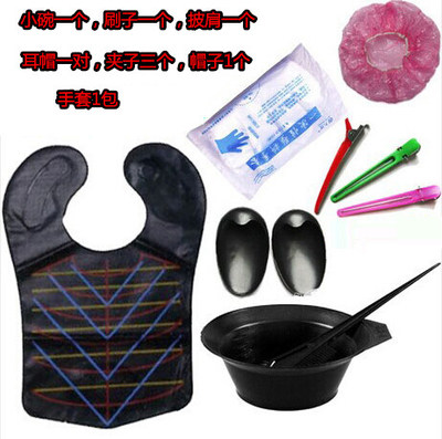 Shawl, Grease Bowl, Earmuffs, Brush, Gloves, Clip, Hat, 7-piece set of professional hair coloring tools