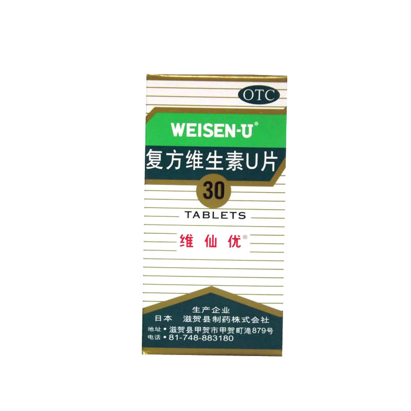 维仙优 维仙优 复方维生素U片 30片/瓶