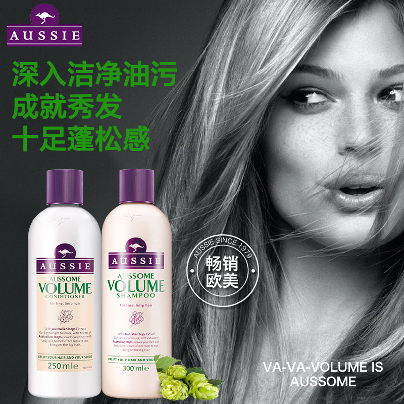 Aussie袋鼠丰盈无硅油去屑洗发水300ml+护发素250ml法国进口控油