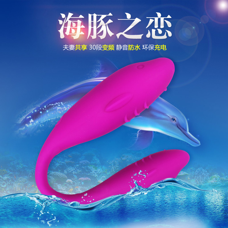 派蒂菈情趣用品充电震动跳蛋女用自慰快乐器成人夫妻性用品HLD