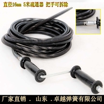 Sewer spring toilet toilet kitchen blockage dredge dredge diameter 16mm5 meters shake tip spring