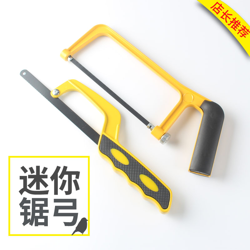 Lusmith mini hacksaw rack Hand saw woodworking saw bow blade Hacksaw bow Hacksaw blade Small and convenient saw