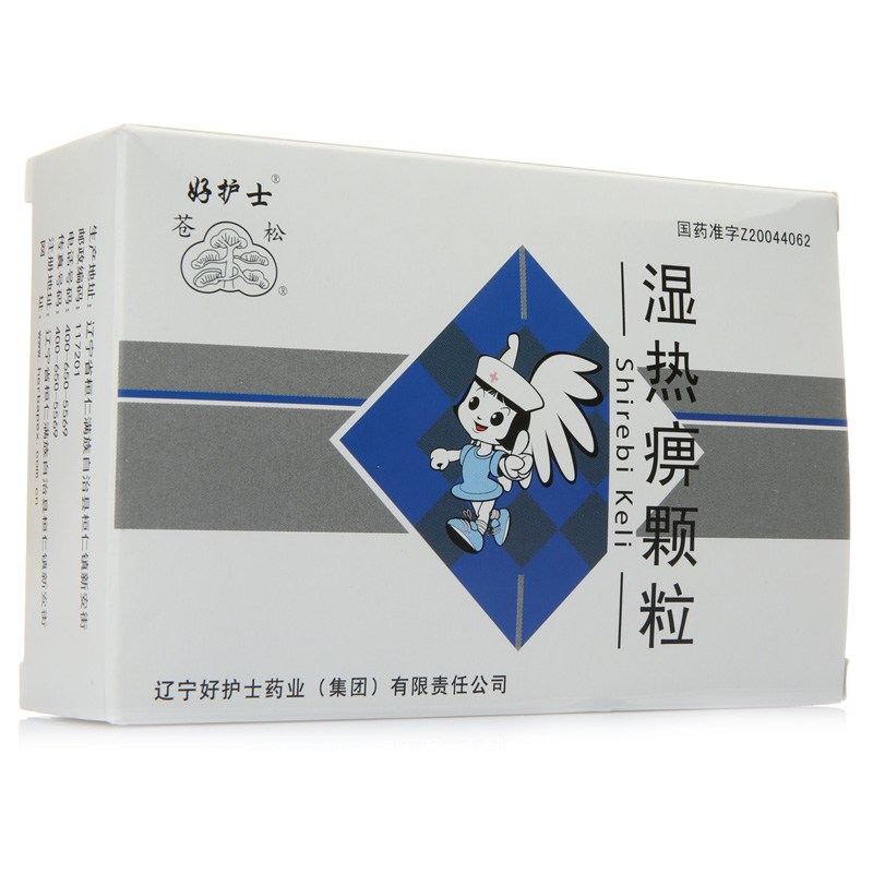 苍松 湿热痹颗粒 5g*12袋/盒