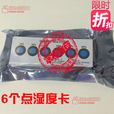 Гигрометр Дешевые рекламные карточки влажность влажность