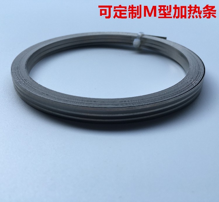 Vacuum Packaging Machine Sealing Machine M Type Heating Strips Wire Sheet Accessories Electric Hot heating strips Silk sheet 8 10mm