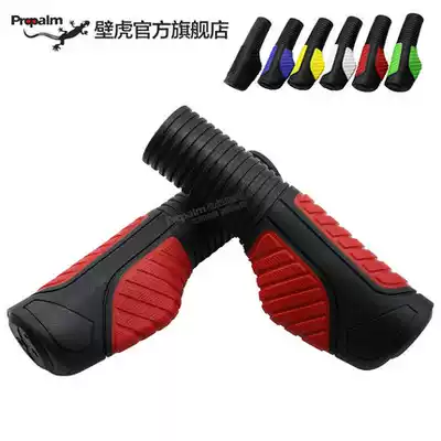 Propalm Gecko official riding handle two-color bicycle handle cover Mountain bike bicycle handle 1940CH