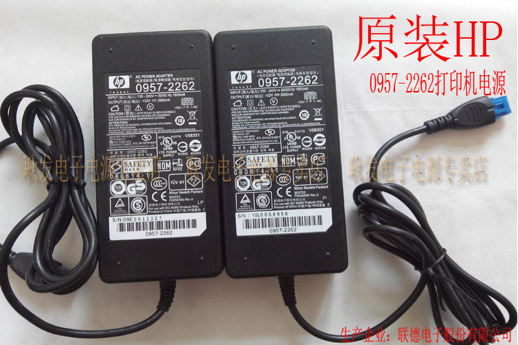 Original installation HP HP Officejet 6000 6500 E809a 7380 Inform machine power cord 32V2A