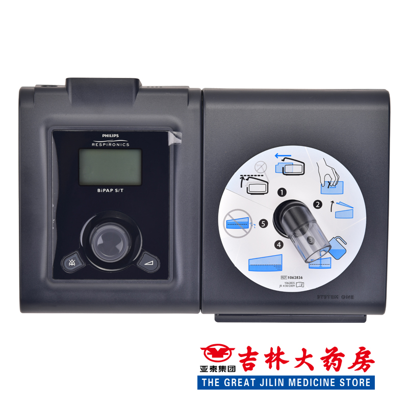 【配电池可断电使用】philips飞利浦伟康BIPAP ST双水平呼吸机HDZ
