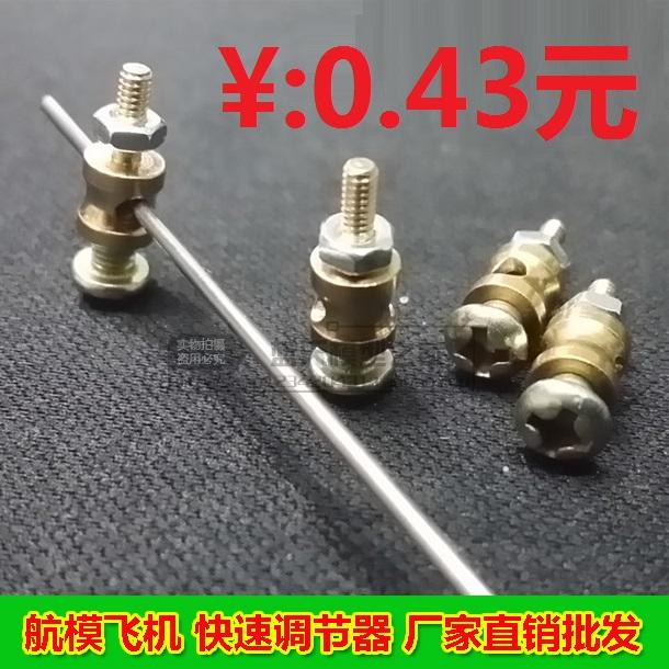 Su-27KT plate model airplane fixed-wing aircraft metal fast regulator servo rudder angle fast adjustment wire connection special