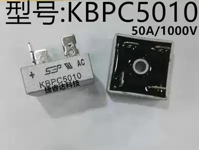 KBPC5010 50A 1000V square Bridge copper foot bridge pile rectifier Bridge