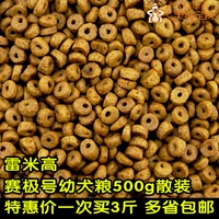 Chó đua lớp cá hồi tảo xoắn thức ăn cho chó 500 g / số lượng lớn - Gói Singular thức ăn chó