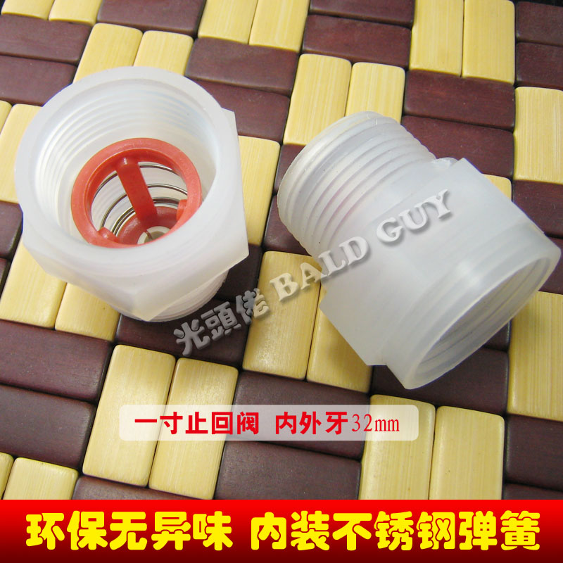Check Valves 1 inch vertical check valve Plastic thread inside and outside wire check valve Pump accessories Check valve
