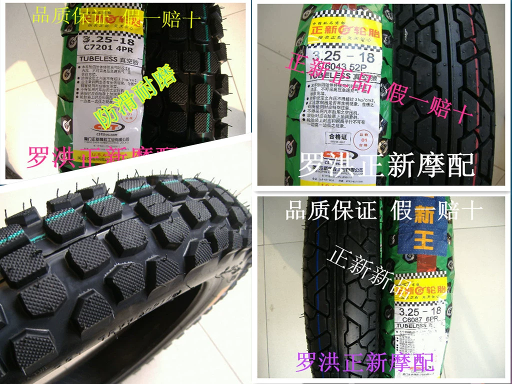 Lốp xe máy hút chân không Zhengxin Zhengxin King 3.25-18 Chống trượt xe máy Off-road Khoan Leopard lốp sau - Lốp xe máy