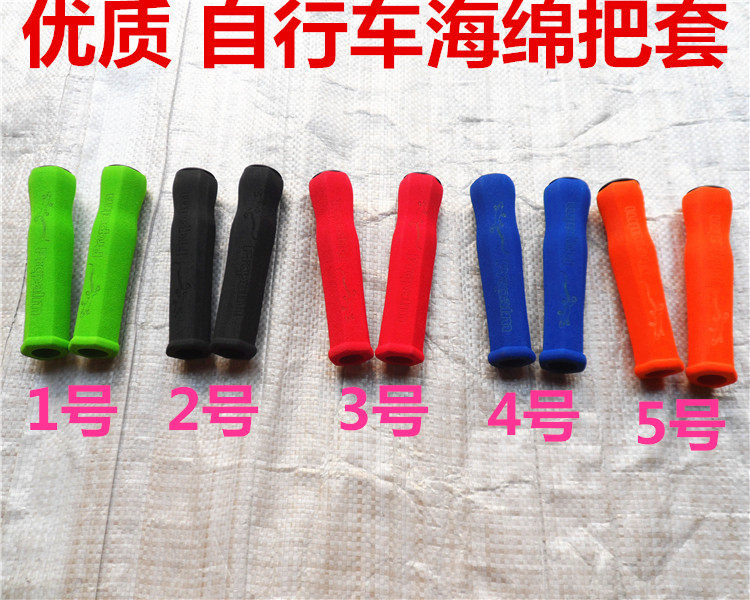 Premium bike folding sponge to cover the sleeve hiking handlebar bike handlebar cover riding equipment Accessories Grip