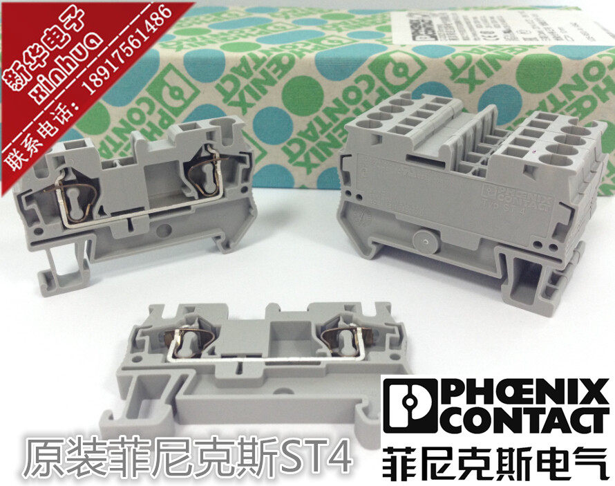 The original Phoenix ST - 4 spring terminal terminal terminal terminal block connector